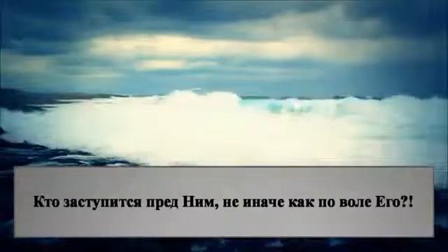 Аят Аль Курси смотреть онлайн