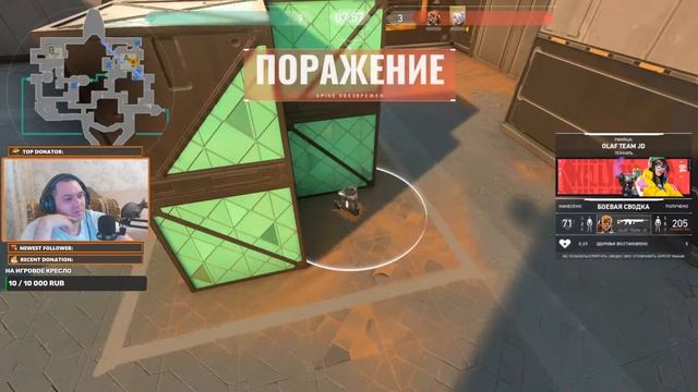 🔴Играем со зрителями в VALORANT🔥PARTIZANN_🔥 смотреть онлайн