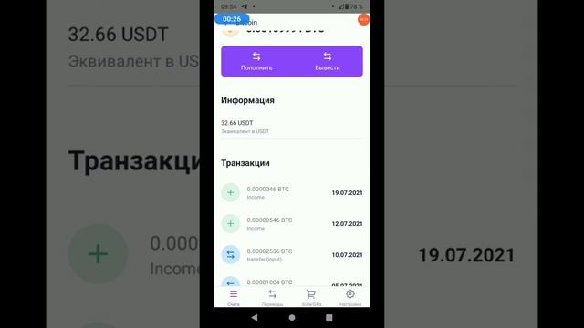 Amir Wallet (Amir Capital) доход за последнее время и Criptotab смотреть онлайн