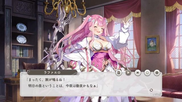 ガールズクリエイション 天才と明日の予定 смотреть онлайн