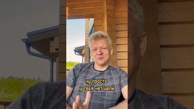 Кто ты? Человек не могу или человек не хочу? смотреть онлайн