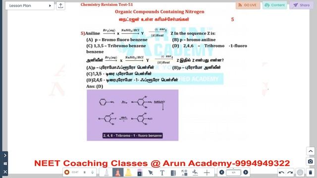 NEET MCQ #51 Chemistry Important Questions l #neetchemistry #neet #neet2024 #neettamilchannel #neet смотреть онлайн