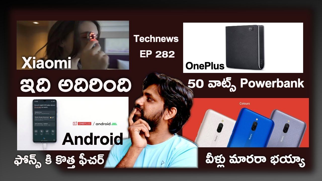 Technews Telugu,Reami 8A Dual Launch,Oneplus Power Bank,Android New Feature,|| In Telugu || смотреть онлайн
