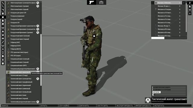 Arma 3 — Обзор DLC Apex. смотреть онлайн