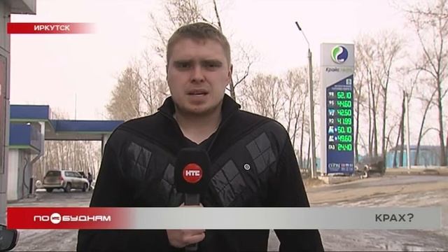 Из-за обвала рубля готовится к росту цен на импортную технику и одежду стоит жителям региона смотреть онлайн