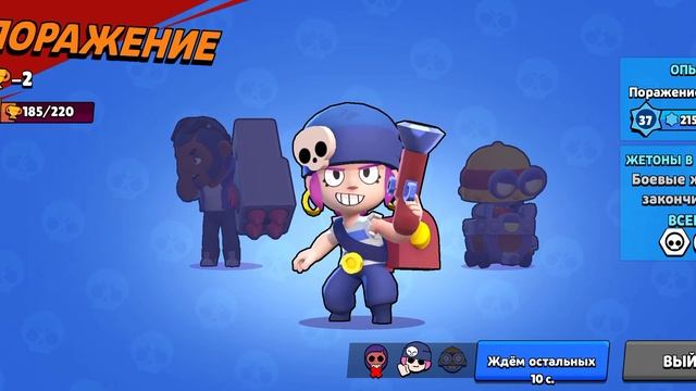 Захват кристалов Большой ящик #brawlstars смотреть онлайн