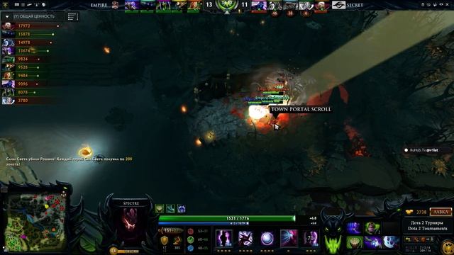 [must see] Secret vs Empire #2 (bo3) | ESL One Manila 2016, 23.04.16 смотреть онлайн