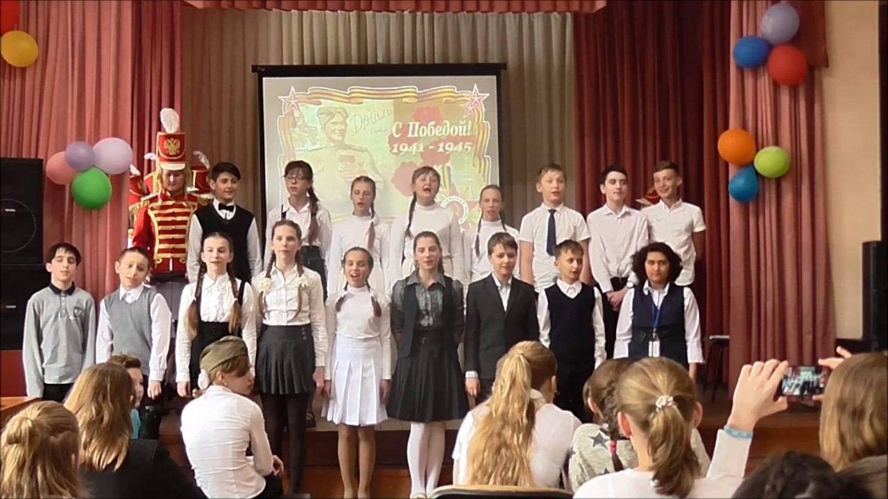 Концерт посвященный Дню Победы(5-9 классы) смотреть онлайн