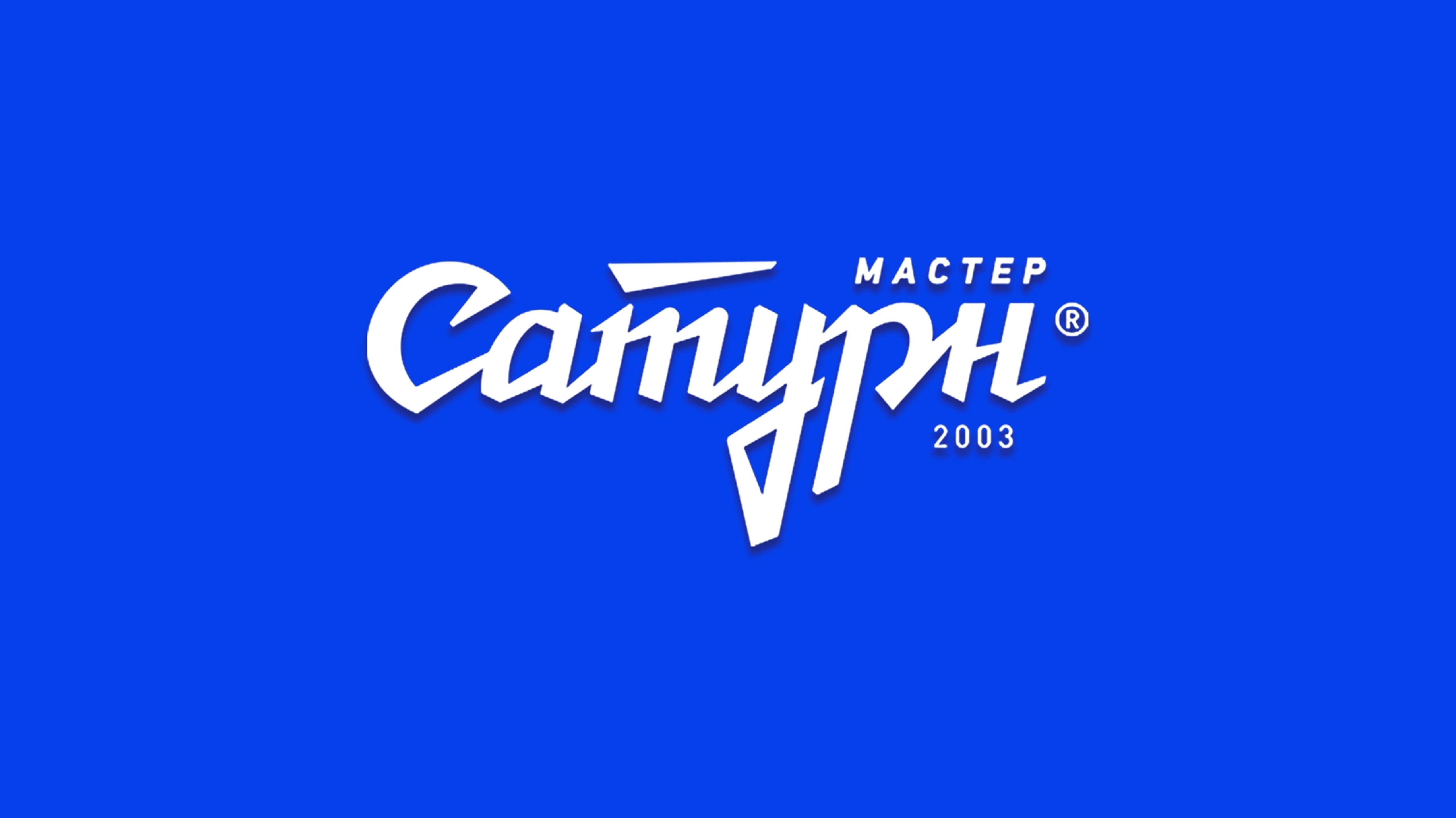 Мастер-Сатурн vs. Спартак(Лужники) 1:2 смотреть онлайн