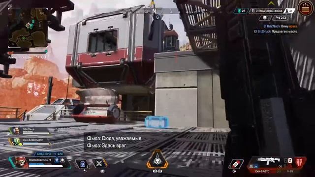 Apex Legends пасхалка на Наруто смотреть онлайн