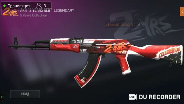 Самый хайповый и топовый стрим по Standoff 2 ✓ топово 👌 лайки ❤️ подписывайтесь 🤤 донат смотреть онлайн