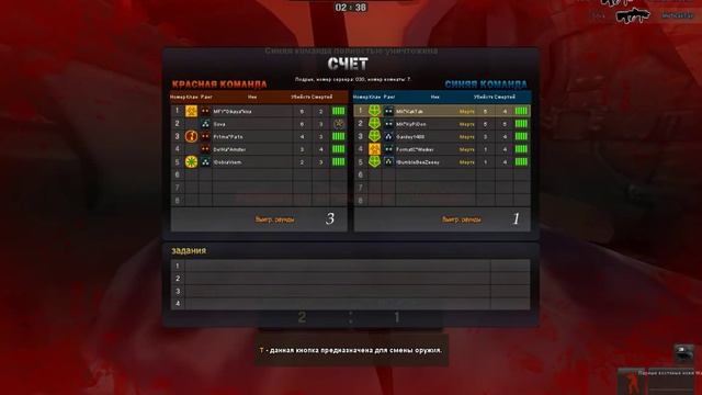 KakTak Point Blank тренировка смотреть онлайн