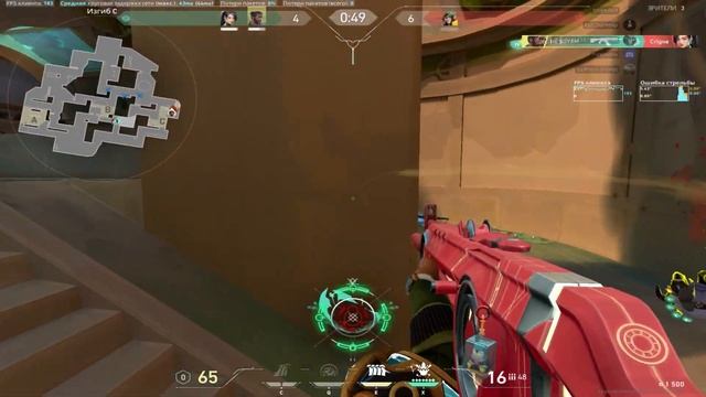 Valorant Fragmovie #19 (Sigma Edit) смотреть онлайн