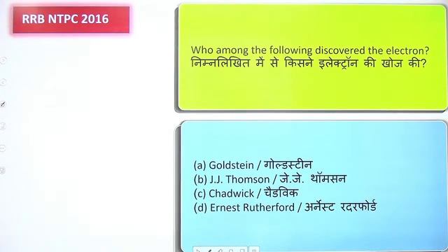 9:30 AM - RRB Group D 2020-21 | Science by Neeraj Jangid | Practice Set - 19 смотреть онлайн