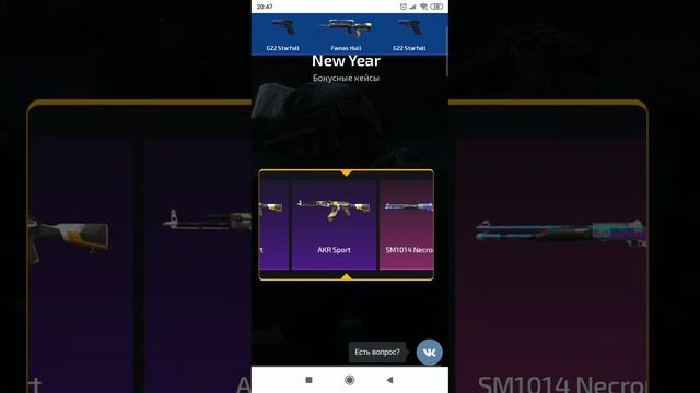 Открываю кейсы на СТАНДОФФ ХАБ смотреть онлайн