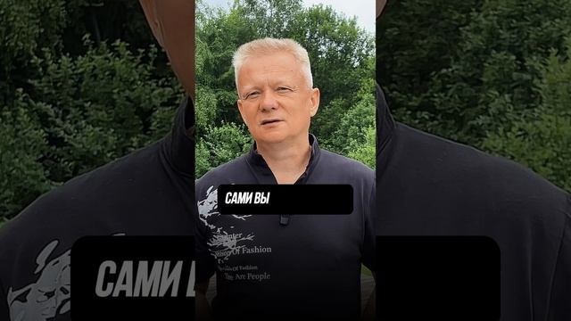 Секрет успеха! Где искать проблемы? смотреть онлайн