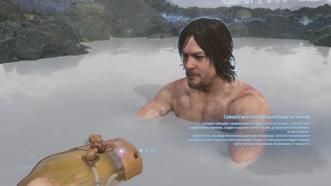Death Stranding - Неочевидное. Рофлим Дайхардмэна смотреть онлайн