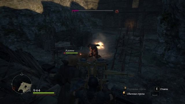 Dragons Dogma Dark Arisen прохождение на высоком уровне сложности 8 часть смотреть онлайн