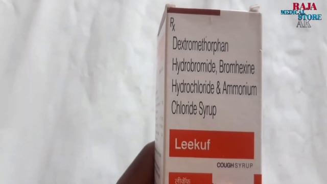 Dextromethorphan Hydrobromide Bromhexine Hydrochloride and Ammonium chloride Syrup Review in Hindi смотреть онлайн