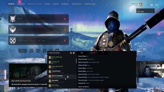 Стрим - Warface