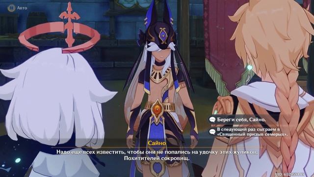 Дуэль к вершинам карточного мастерства! Раунд 4. Кульминация! Разноголосье радостных грёз смотреть онлайн