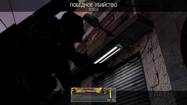 Call of Duty Modern Warfare 2 2020 09 22 06 35 29 04 смотреть онлайн