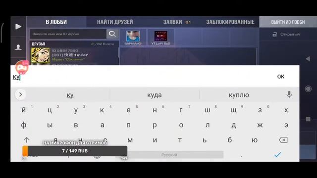 •СТРИМ ПО STANDOFF 2•ОБНОВЛЕНИЕ 1.16.2•ИГРАЕМ ДУЭЛЬКИ•ДОНАТ В ОПИСАНИИ• смотреть онлайн