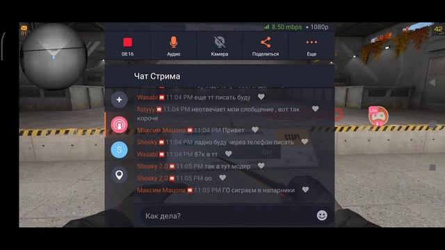Вышло обновление 0.16.0 Стрим Standoff 2 смотреть онлайн