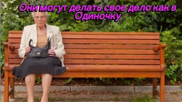 про таких сущностей как бабки на скамейке смотреть онлайн