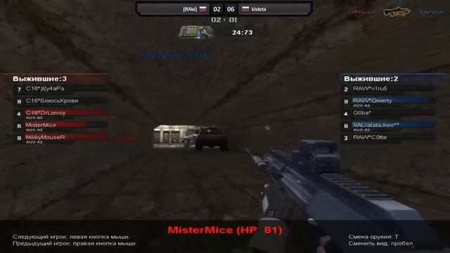 [RAW] vs. kislota ICSC 9 смотреть онлайн