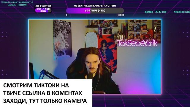 Я ПЕРЕСТАНУ СТРИМИТЬ НА ЮТЬЮБЕ!! СЕРВЕР ДЛЯ ПОДПИСЧИКОВ!!! 🤓🤓🤓 смотреть онлайн