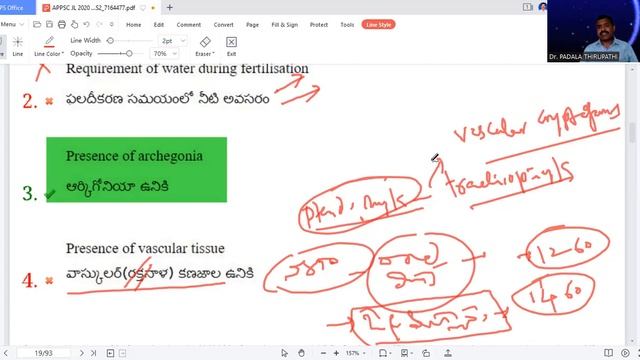 APPSC - JUNIOR LECTURER - BOTANY - 2020 - PART- 3 PREVIOUS PAPER ANALYSIS - DR.PADALA THIRUPATHI смотреть онлайн