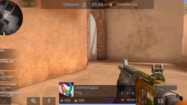 играю в соревновательный режим в стандофф 2 смотреть онлайн