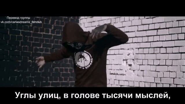 Carla's Dreams -Imperfect (Субтитры) смотреть онлайн