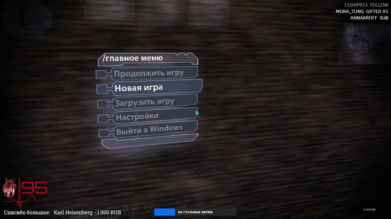 Сделай нас единым |Dead Space| (финал, без бота, hard) смотреть онлайн