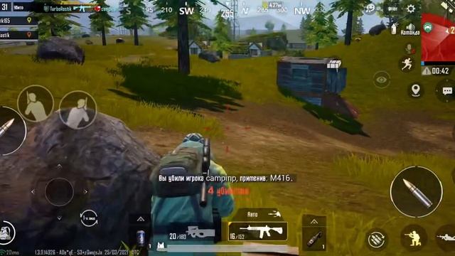 ИГРАЮ В PUBG MOBILE БЕЗ ГОЛОСА #2 смотреть онлайн