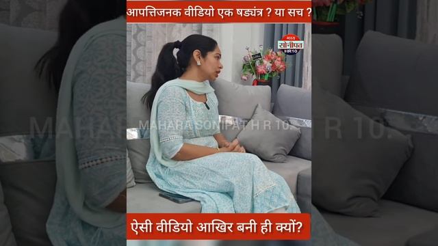 कांग्रेस पार्षद ने वायरल वीडियो को ये क्या कह दिया ? смотреть онлайн