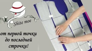 Корректировка базы для больших девочек ❤️