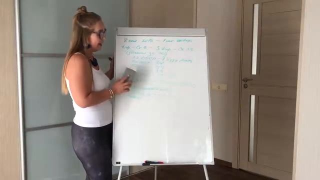 Арифметический клуб