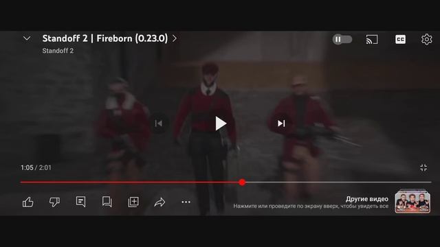 Обнова в Стандофф 2/0.23.0 смотреть онлайн