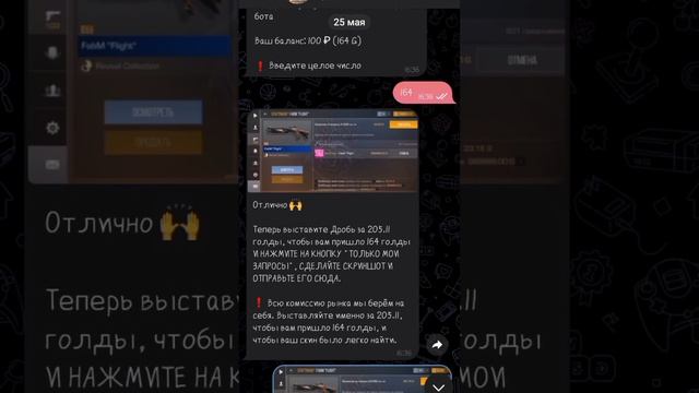 @GoldShoPop_bot лучший шоп. смотреть онлайн