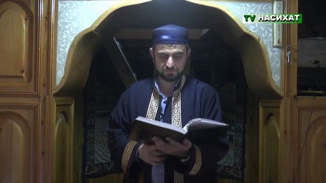 Закятуль фит!р смотреть онлайн