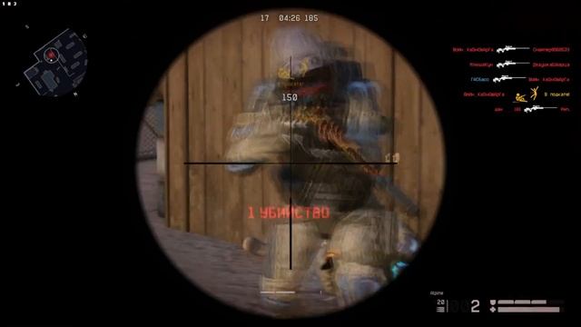 Warface|Gasbass|Архорум|нарезка|читы смотреть онлайн