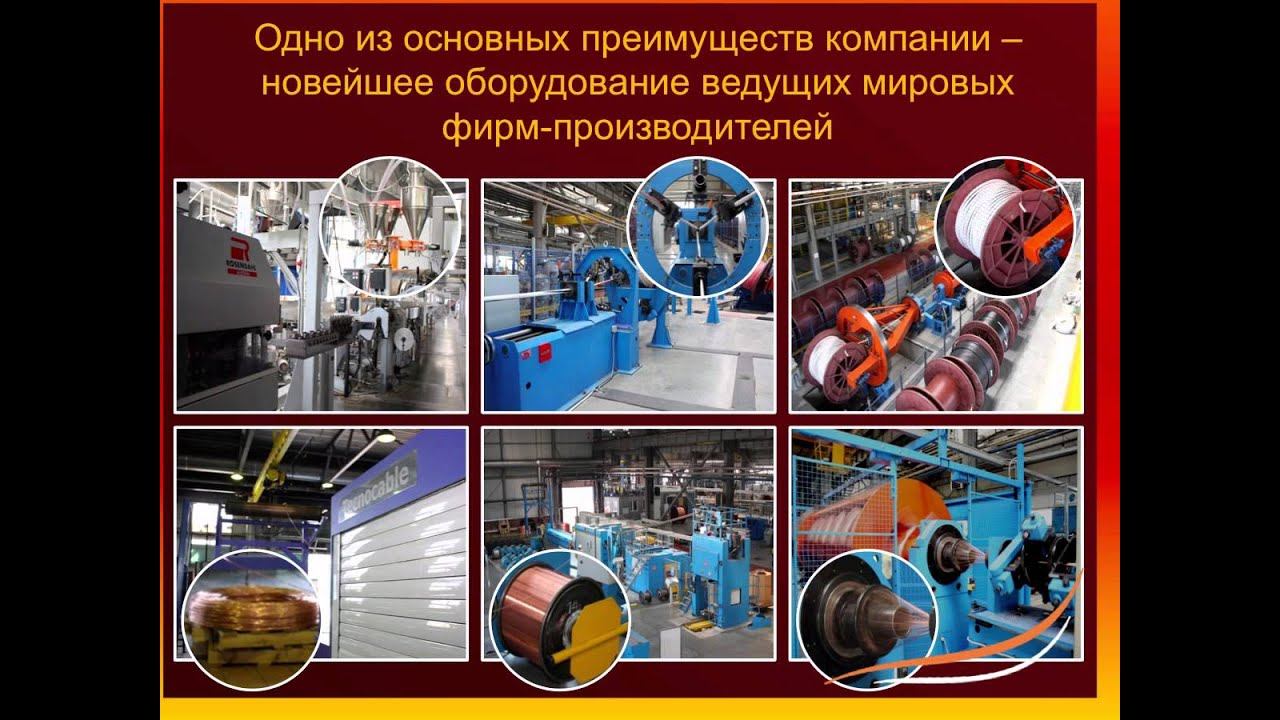 ОАО "РОССКАТ" смотреть онлайн