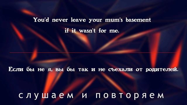 Учим английский через фразы #24 Phrase Of Day смотреть онлайн
