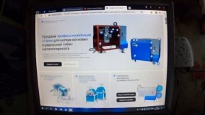 Лучший станок холодной ковки для БИЗНЕСА!