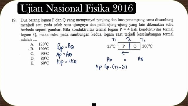 SUHU SAMBUNGAN 2 LOGAM KONDUKSI| Soal Ujian Nasional Fisika 2016 No 19 смотреть онлайн