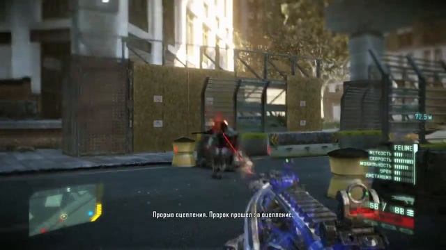 Прохождение Crysis 2 Часть 3 смотреть онлайн
