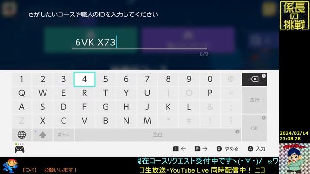 【#205】Switch『スーパーマリオメーカー2』に挑戦！ смотреть онлайн