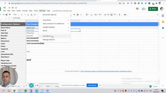 Assisted Conversions to Google Data Studio смотреть онлайн